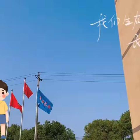 洞庭幼儿园第四周——小班