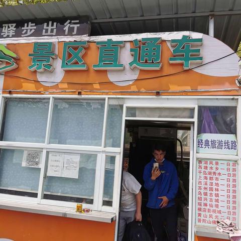 2022.04.06～04.08千岛湖