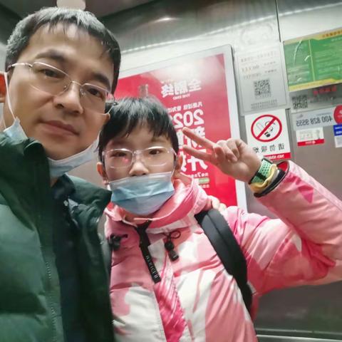 2023.1.13-1.15北京