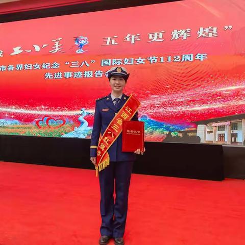 【关注】全省唯一！新余消防巾帼谢彭奕荣获此项表彰！