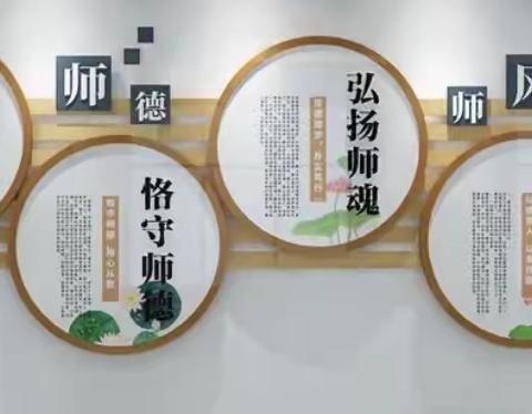 “展师风 树师德”——丰宁第七幼儿园开展“喜迎二十大”师德演讲比赛活动