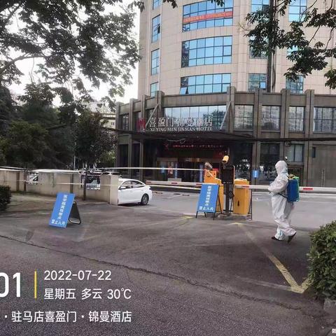开发区城管局环卫所持续开展每周五城市清洗行动和防疫消杀，筑牢疫情防控安全线