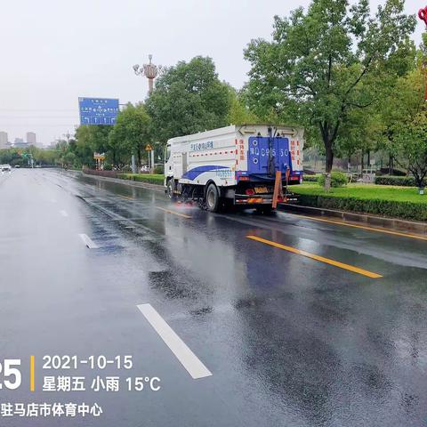 开发区城管局环卫所持续开展每周五城市清洗行动