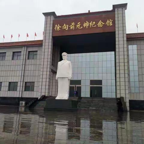 【北中310班】   参观徐向前元帅纪念馆有感