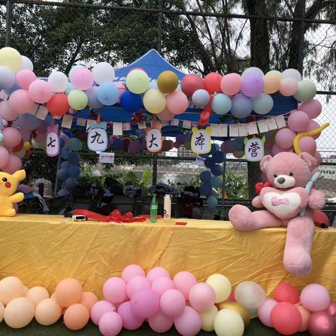 2023年七9班校运会精彩瞬间2