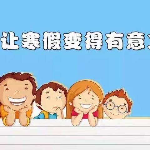 悦读数学，悦享寒假——平桥区第二小学五（4）班数学寒假个性化作业展示