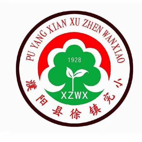 徐镇完小2022年一年级新生招生报名开始了！