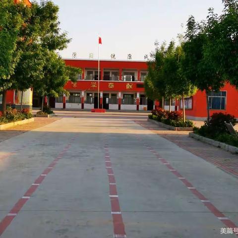 徐镇完小六二班开展读书分享会