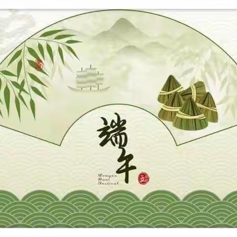 景阳镇小博士幼儿园端午节活动通知👀