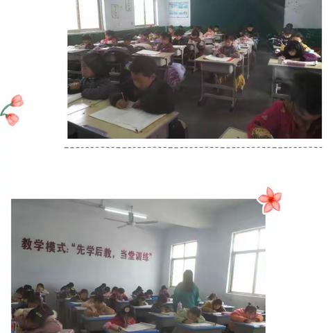 一年之计在于春，陵头小学新学期新征程-记开学第一次周考纪实