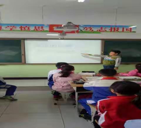 宝山路小学核心价值观大讲堂之我说公正