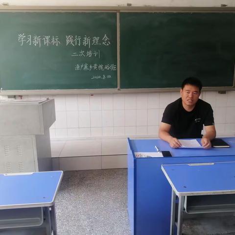 学习新课标，践行新理念——黄槐峪学区2022新课标二次培训纪实