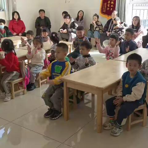 港陆花园幼儿园大二班家长会