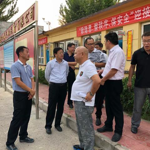 “除隐患，整秩序，保安全”     迎双节，高峰副市长等相关部门领导督导调研我公司安全生产工作！