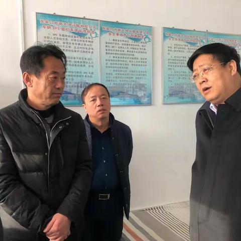 高峰副市长及交通局相关领导深入我公司，排查隐患，吸取11.28事故会议精神，加强企业安全主体责任落实