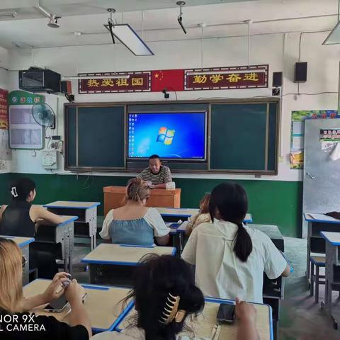 大熊山林场中心学校2023年秋季班主任培训交流会