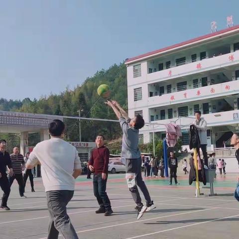 “团结、奋进、沟通、健康”——大熊山林场中心学校第一届教职工气排球比赛