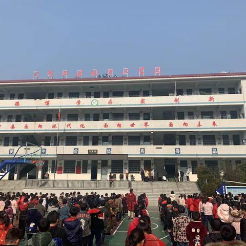 大熊山林场中心学校2021庆元旦韵律操比赛暨新团员入团仪式
