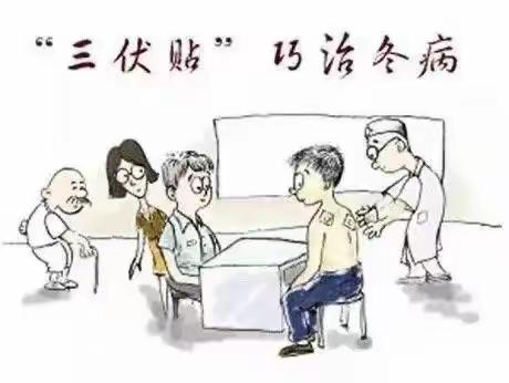 【冬病夏治】永寿县人民医院“三伏贴”进行中