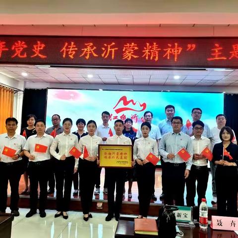 永寿县人民医院举办“学习百年党史，传承沂蒙精神”主题艺术党课