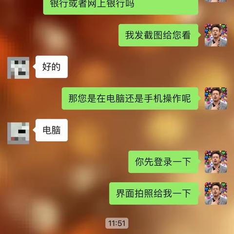 丰泽津淮街支行疫情停业不停工