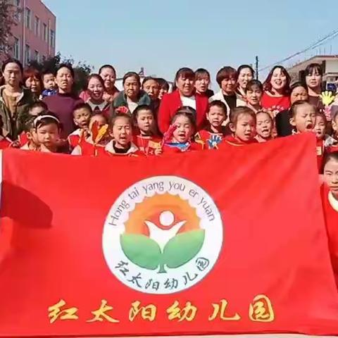 红太阳幼儿园快乐语言高级班“我是小记者”环保主题外出采访活动