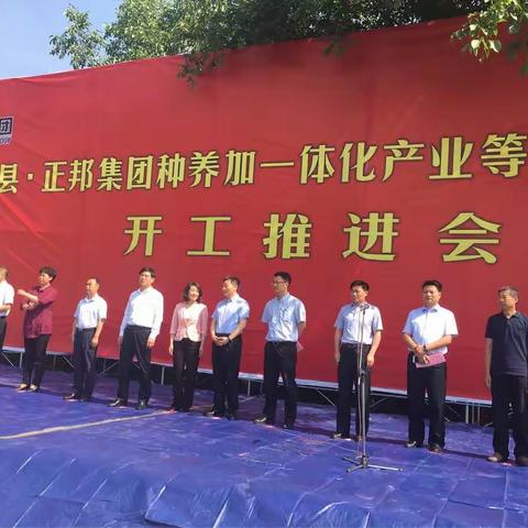市招商局赴黎城参加项目开工推进会并进行项目督查