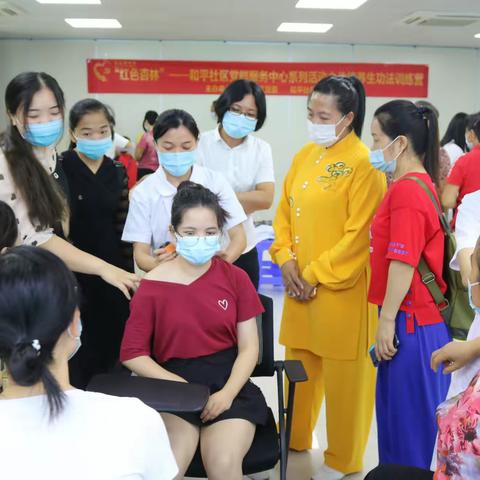 “红色杏林”进和平社区，八段锦掀起养生热潮