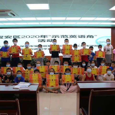 和平社区“英语角”培训活动圆满落幕