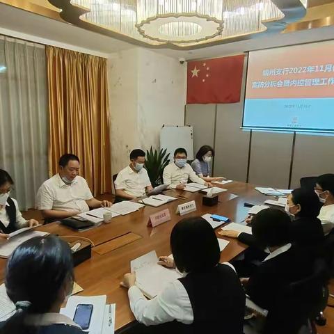 肇庆端州支行深化《内部控制手册》学习推广应用工作