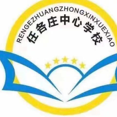 “浓情清明  清润童心”——新庄子小学清明节活动纪实