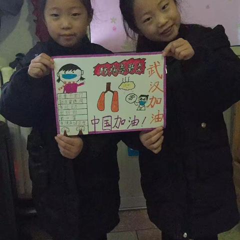 九小一（5）班孩子为武汉加油