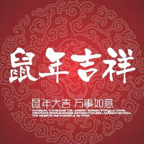 积极预防、健康度假——路旺学校致同学们的一封信