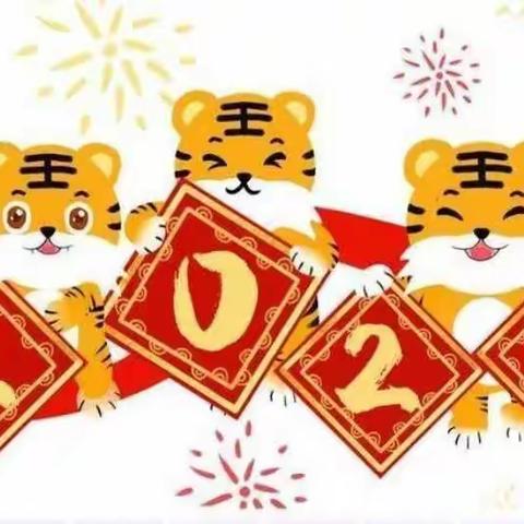 美好寒假不负时光，多彩作业尽展风采 ——路旺学校小学部举行寒假实践作业展评活动