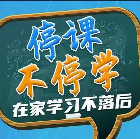 走向综合性、实践性的美术教学———“全素养·悦成长”线上美术成果展（一）