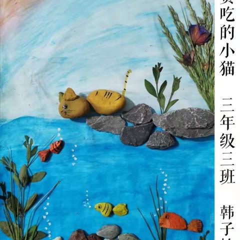 巧手创绘    精妙绝伦