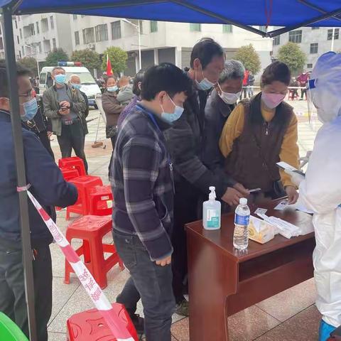 全民核酸检测，守护美好家园