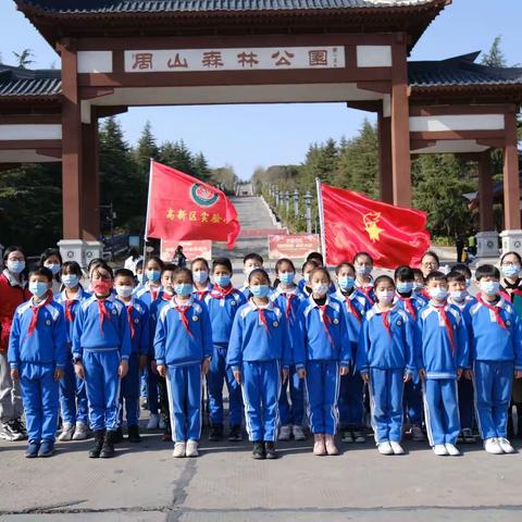 传承红色基因
学习雷锋精神 争当时代好少年
——洛阳高新区实验小学开展学雷锋志愿者服务活动