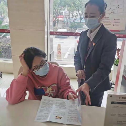 广发银行金华分行开展反假货币集中宣传活动