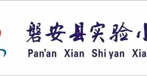 “童心向党    礼赞祖国” 实小三（2）班喜迎国庆系列活动