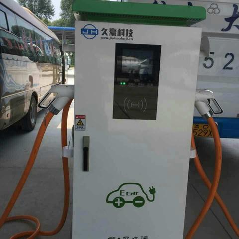 全山西最大长治首家专业电动汽车充电站欢迎您！