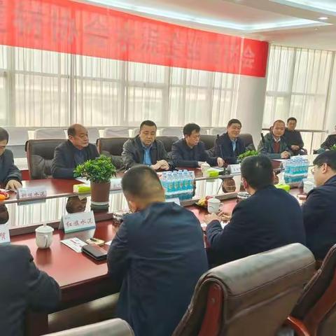 长治市建筑材料工业协会召开水泥板块专题会议