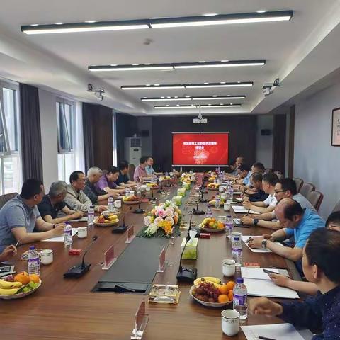 长治市建筑材料工业协会召开第三次水泥板块专题会议