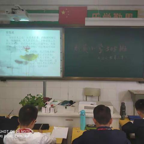 刘英小学505班——书法比赛第三季！