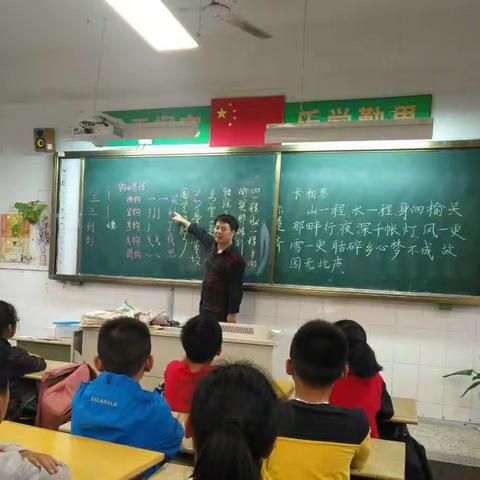 刘英小学拓展课程——最美中国字！