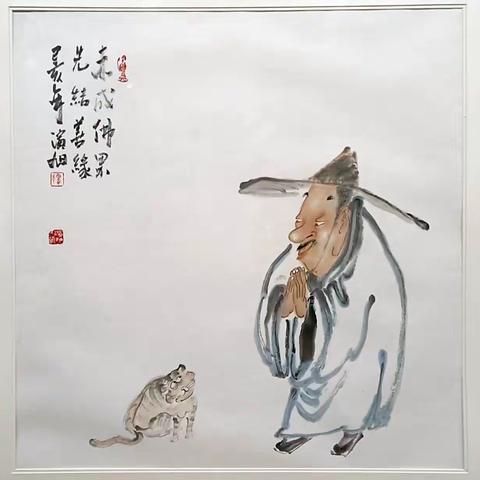 “文泉·清璞”画僧演旭作品展NO·1