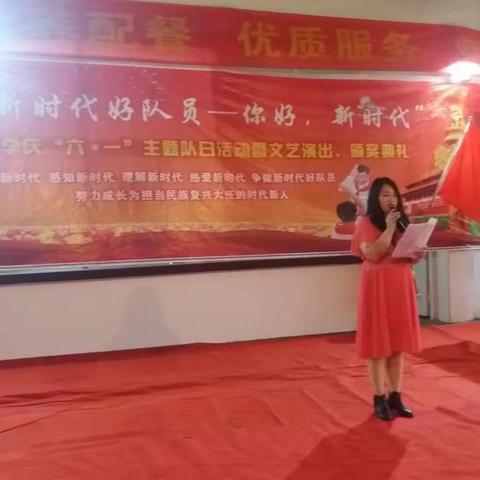 大队辅导员讲话