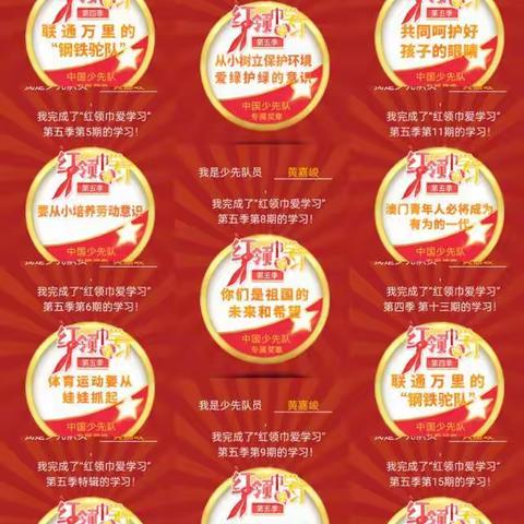 黄嘉峻的充实寒假