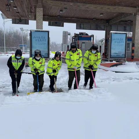 雪落似银河 保畅我在岗