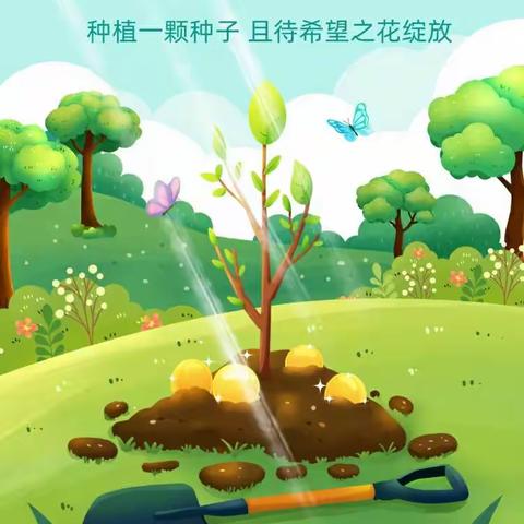 🍀🍃🌸添一抹绿色，多一份美好 ——启蒙幼儿园开展植树节活动🌲🌲🌲🌳🌳🌳